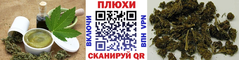 Canna-Cookies конопля  Кувшиново 