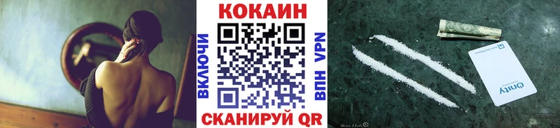 где найти   блэк спрут онион  КОКАИН Эквадор  Кувшиново 