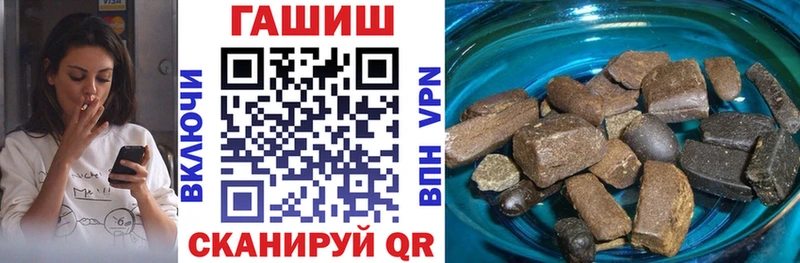купить наркоту  Кувшиново  ГАШ hashish 