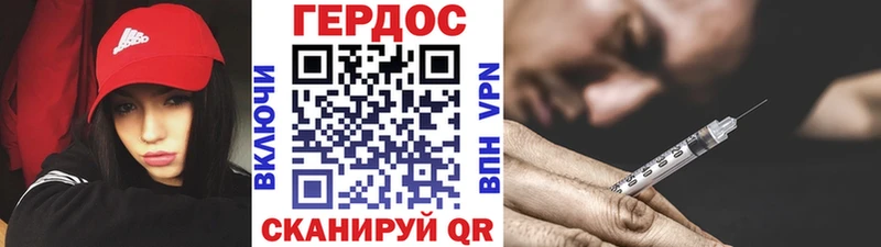 наркота  Кувшиново  Героин герыч 