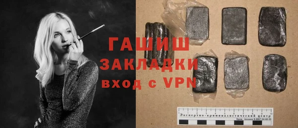 бутират Алексин