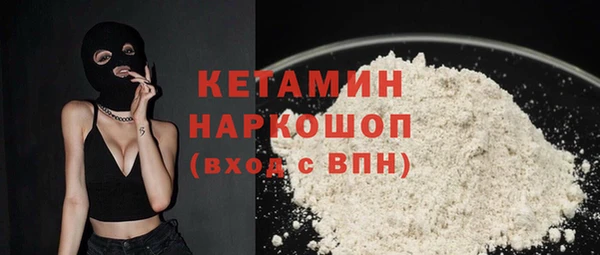 бутират Алексин