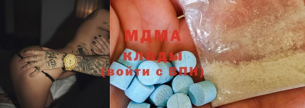 бутират Алексин