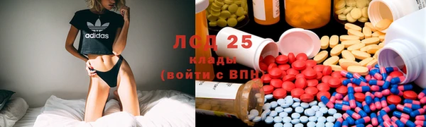 бутират Алексин