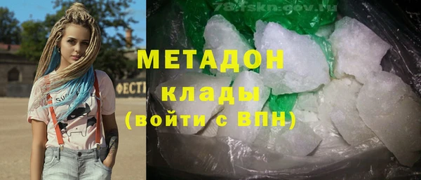 бутират Алексин