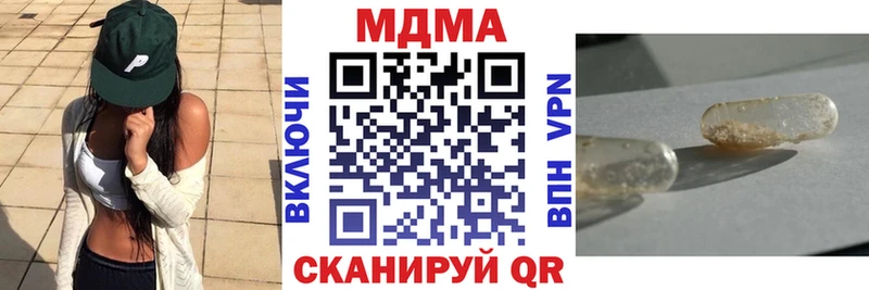 MDMA crystal  купить наркотик  Кувшиново 