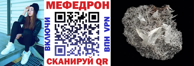 где купить наркоту  Кувшиново  Меф мяу мяу 