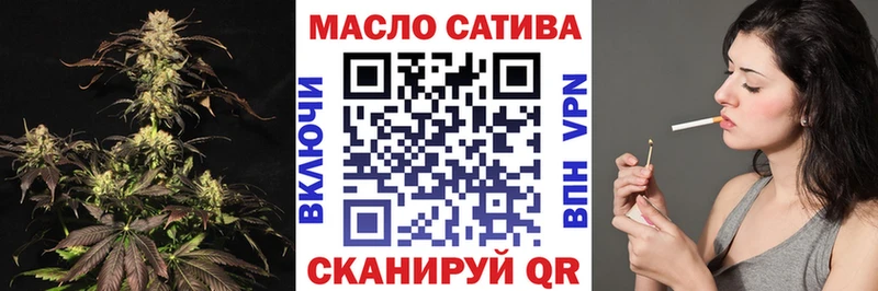 Дистиллят ТГК вейп  OMG вход  Кувшиново 