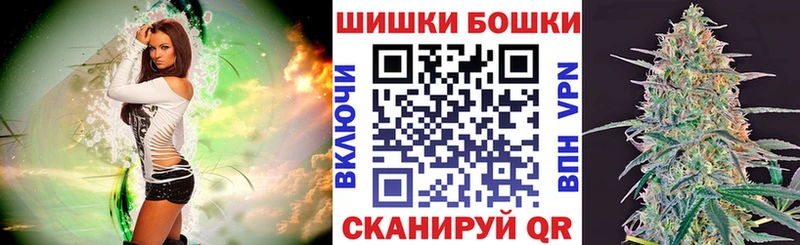 Шишки марихуана THC 21%  купить наркотики цена  Кувшиново 